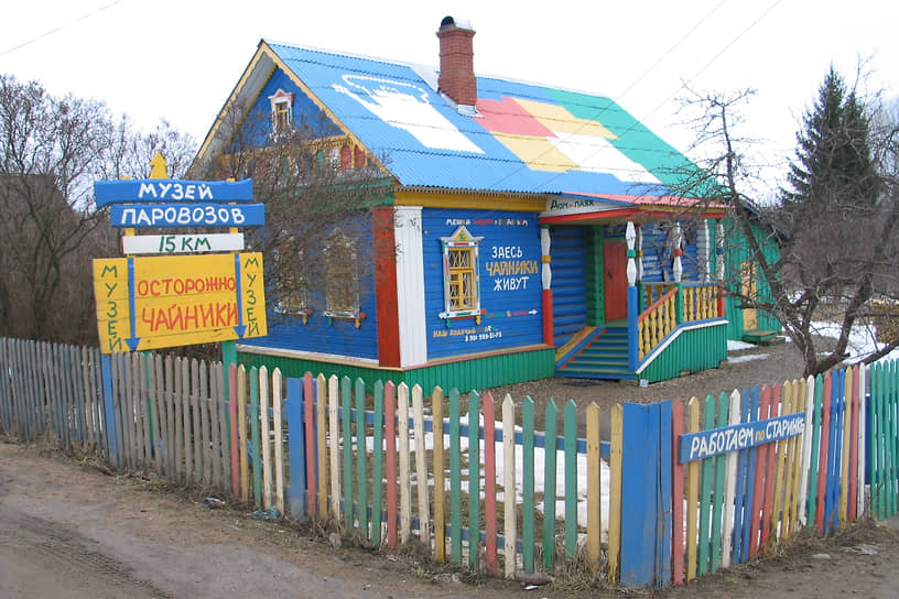 Музей чайников в селе Веськово