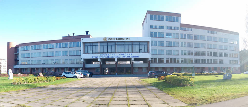 НИИ «Полярная морская геологоразведочная экспедиция»