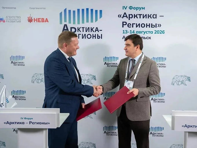 Арктический кадровый резерв