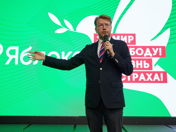 «Яблоко» осталось в округах