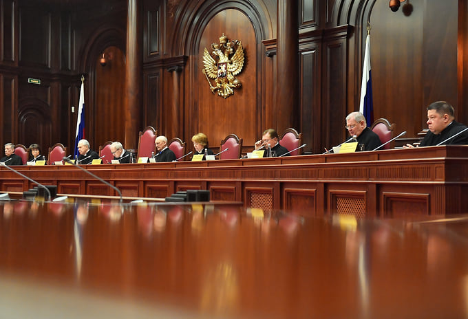 Конституционный суд РФ постановил, что оспариваемая норма не противоречит Конституции, но требует уточняющего истолкования
