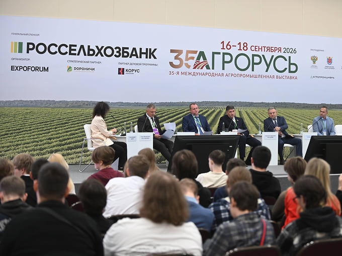 Устойчивый АПК: цифровизация, консолидация, кадры