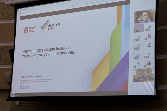 XIII Международная научная конференция «Экономика и менеджмент» (EMC 2026)