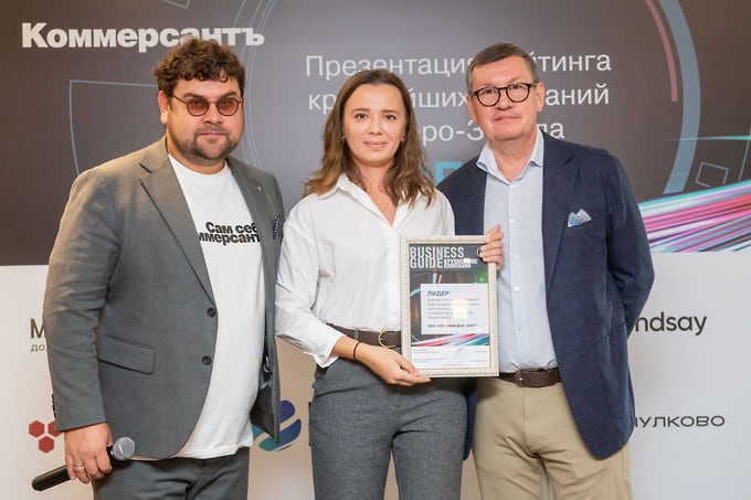Руководитель казначейства ГК «РОСТ» Алина Хоменко