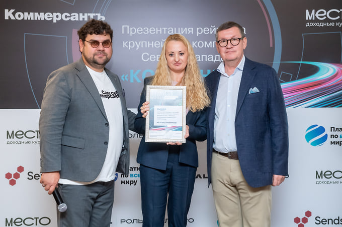 Заместитель генерального директора по операционной деятельности АО «Газстройпром» Юлия Былинина