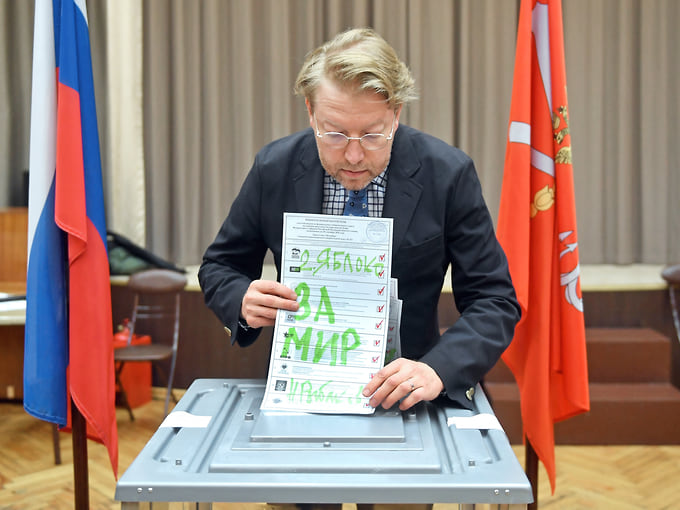 Поствыборный процесс