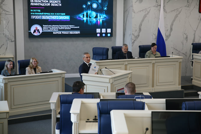 Презентация проекта бюджета первым вице-губернатором, председателем комитета финансов Ленинградской области, Романом Марковым