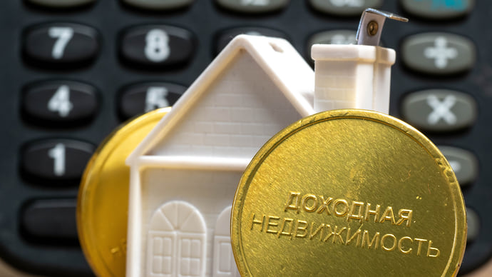 Рынок ждет возвращения инвесторов