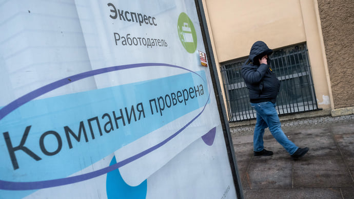 Работодатель снова диктует условия