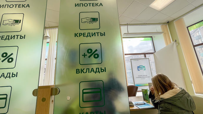 Кредитная разморозка