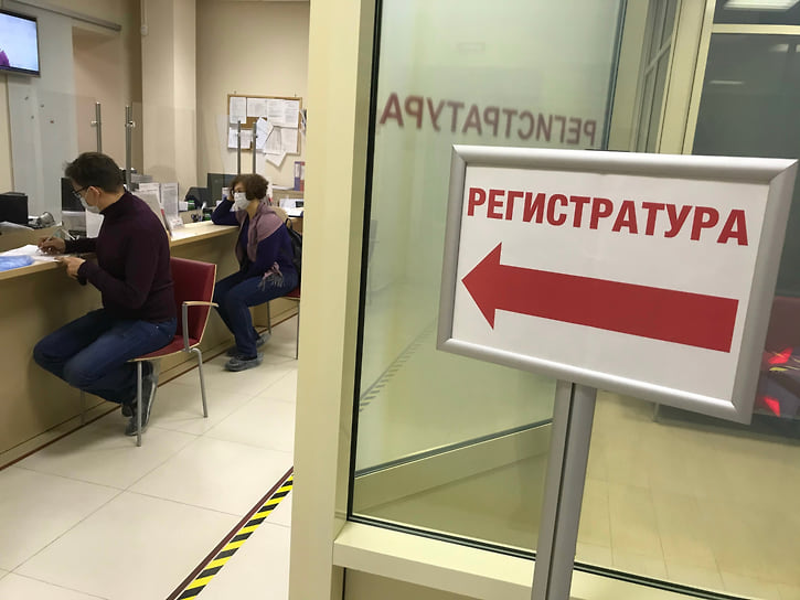 Рынок платных медицинских услуг в Петербурге в 2026 году будет расти примерно на 12–15% к прошлому году. В основном этот рост формирует медицинская инфляция