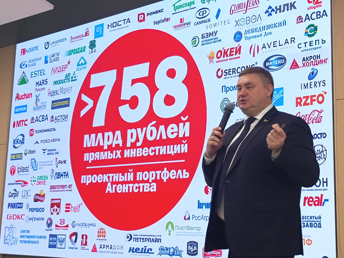 С начала 2026 года объем инвестиций в экономику Дона вырос на 0,5%