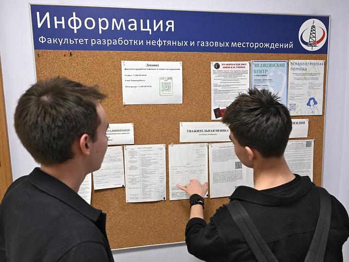 Год учебы в государственных вузах Дона подорожал на 9,4% — до 170,4 тыс. рублей