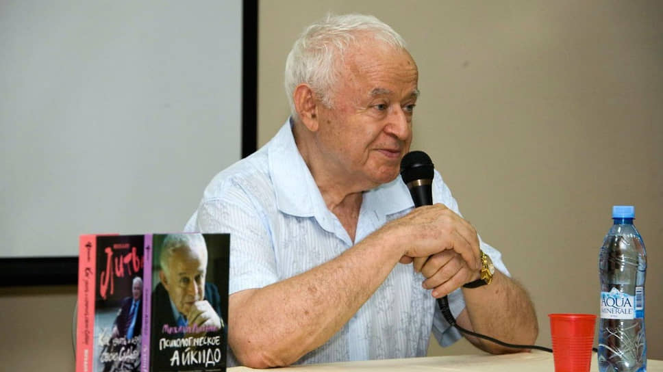 В 1992 году вышла первая книга Михаила Литвака «Психологическое айкидо». Она была переиздана более 30 раз, а также переведена на английский, французский, болгарский и литовский языки. «Психологическое айкидо» Литвака основано преимущественно на трансакционном анализе американского психолога и психиатра Эрика Берна, согласно которому при общении людей друг с другом взаимодействуют три состояния их личности: «Родитель» «Взрослый» и «Дитя». При параллельных транзакциях в общении конфликтов не возникает. Михаил Литвак предложил методику распознавания «Я-состояния» личности в разговоре и, когда транзакции начинают пересекаться, переводить их обратно — в параллельные, сглаживая конфликт