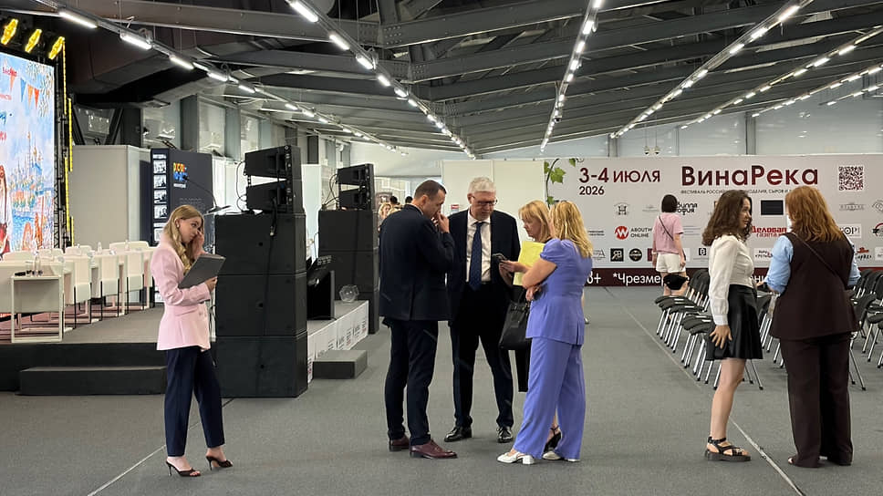 Спикеры и участники форума перед открытием мероприятия