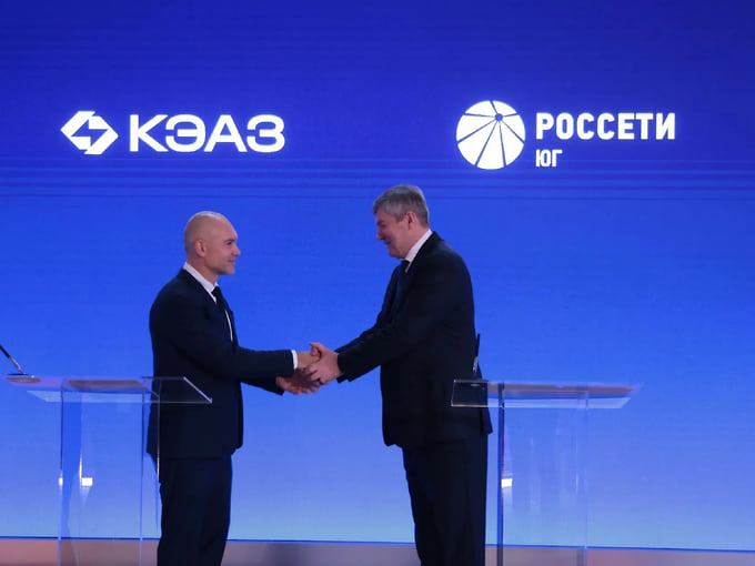 «Россети Юг» и КЭАЗ заключили соглашение о внедрении на энергообъектах передовых систем