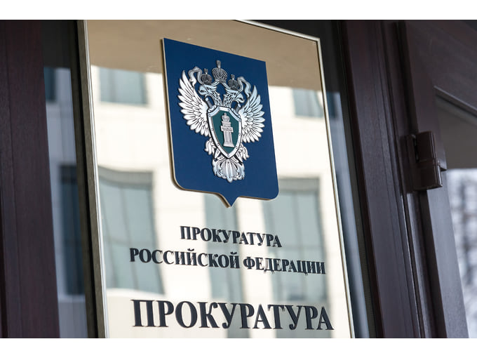 В Оренбурге осудили мужчину за ложное сообщение о минировании прокуратуры