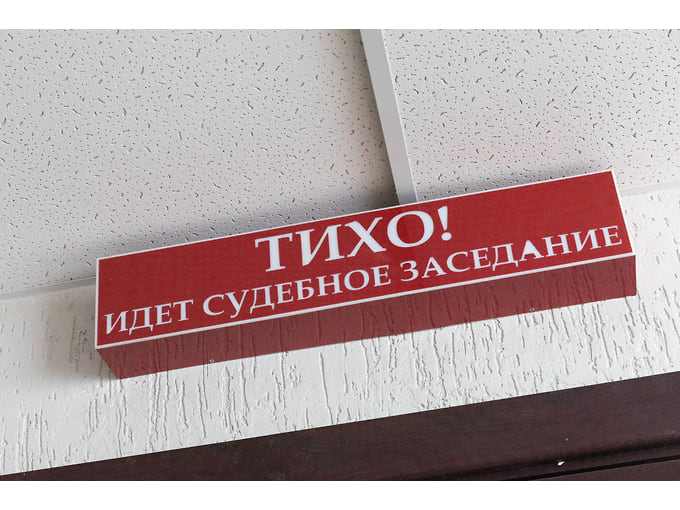 Суд рассмотрит дело о покушении на убийство в оренбургском клубе