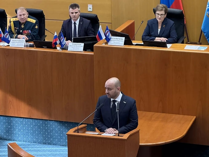 Губдума номер восемь