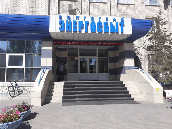 Чистая прибыль «Волгоградэнергосбыта» по итогам 2025 года составила 2,19 млрд руб.