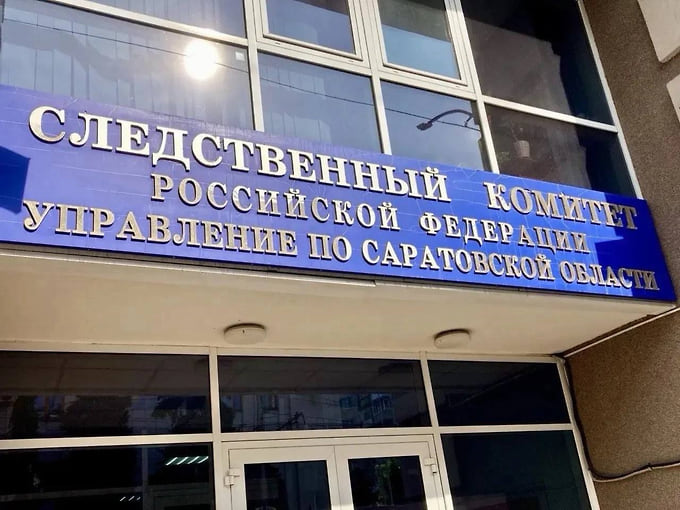 Водитель маршрутки вытолкнул подростка из салона в Балашове