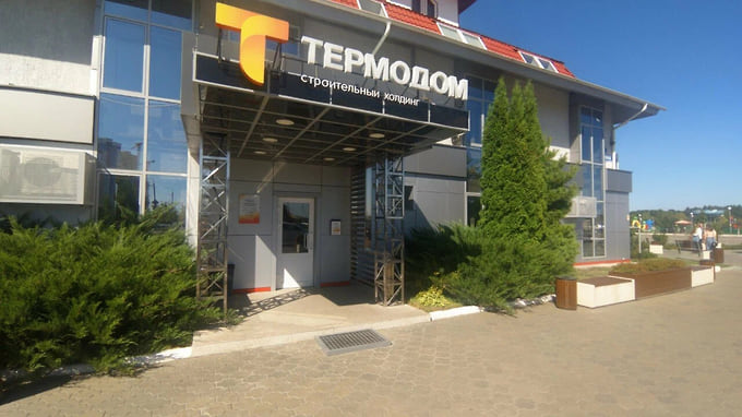 Холдинг Термодом работает в Пензе с 90-х годов