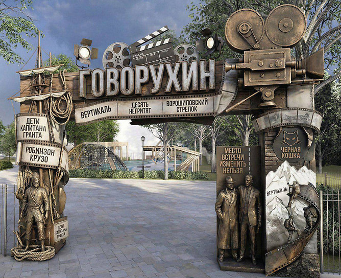 К 90-летию Станислава Говорухина в Железноводске, в парке его имени, заложат капсулу времени — жест в память о человеке, который оставил след и в золотом фонде кино, и в общественной жизни страны