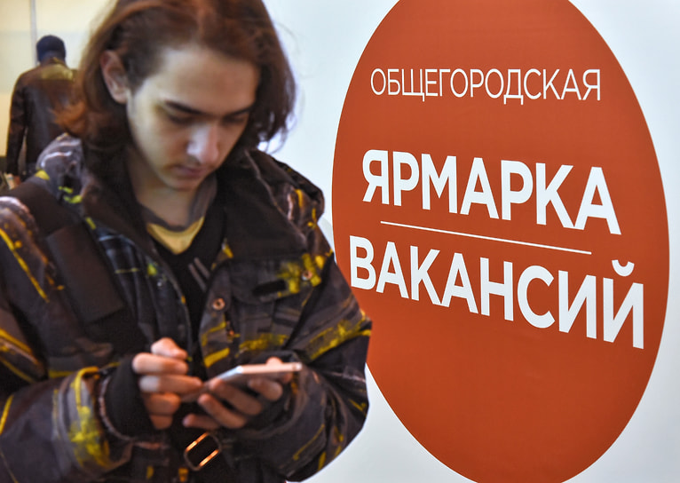 На рынке труда СКФО на одну вакансию приходится 14,9 резюме