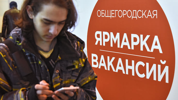 Работники не находят места