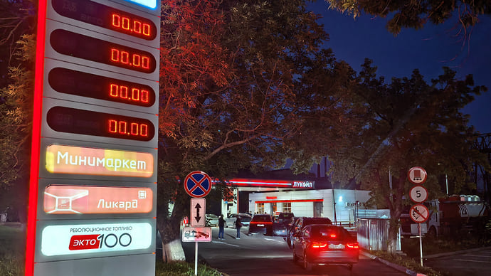 Бензин уходит с колес