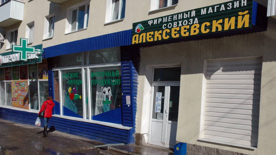 "Алексеевский" закрыл свои магазины и готовится к банкротству