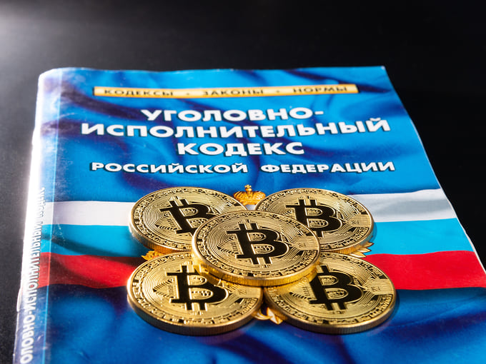Уфимца будут судить за незаконный майнинг криптовалюты