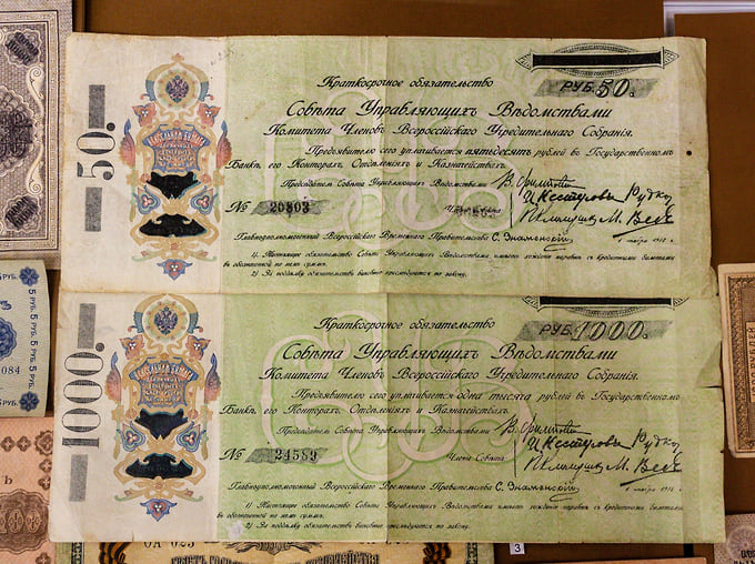 После Первой мировой войны, революции и во время Гражданской войны, когда страна разошлась по враждующим лагерям, единая государственная финансовая система развалилась. Кризис затронул и Уфу, которая несколько раз переходила из рук в руки: то от большевиков к чехословацкому корпусу и КОМУЧу, то — к белогвардейцам Колчака. Из-за нехватки ликвидности Уфимская директория выпускала собственные расчетные знаки, имевшие хождение только внутри города и получившие название «уфимки» 