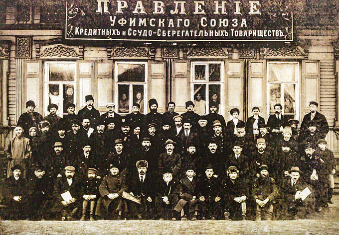 Правление Уфимского союза кредитных и ссудно-сберегательных товариществ, который действовал с 1915 по 1920 годы. Такие товарищества представляли собой кооперативы для доступного кредита широким сословиям, особенно крестьянству 