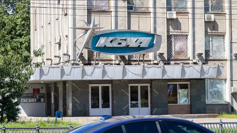 Фасад здания Конструкторского бюро химавтоматики в Воронеже 