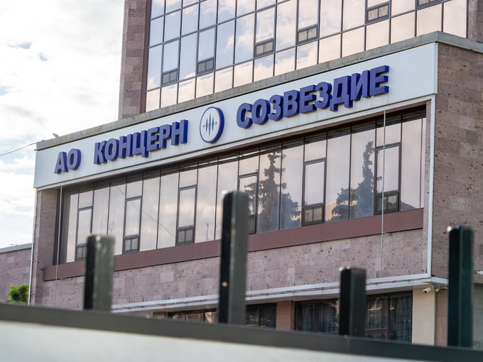 Здание концерна «Созвездие» в Воронеже