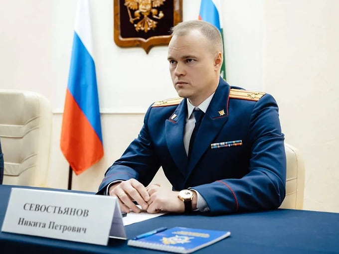 Никита Севостьянов