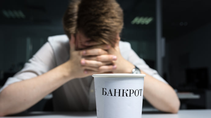 Состояние несостояния