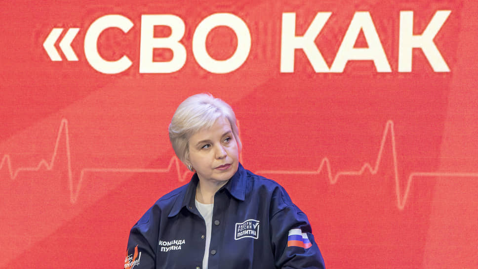 Маргарита Масленникова, директор АНО «Совет женщин», руководитель Комитета семей воинов Отечества Воронежской области на научно-практической конференции «СВО как вызов 3.0» 