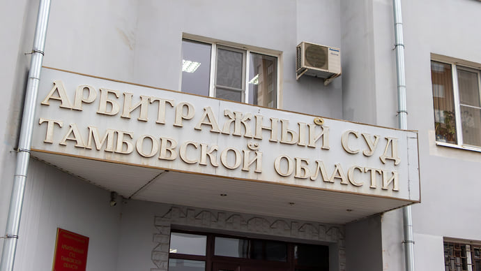 Кредитора вычислили по IP