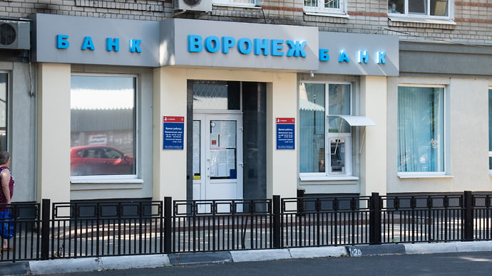 Кредиторы не догнали «Воронеж»