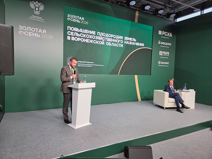 Алексей Сапронов (слева) рассказал, что воронежские фермеры теряют урожай из-за эрозии почв