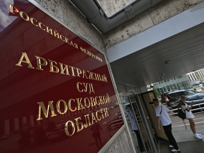 Пункт преткновения