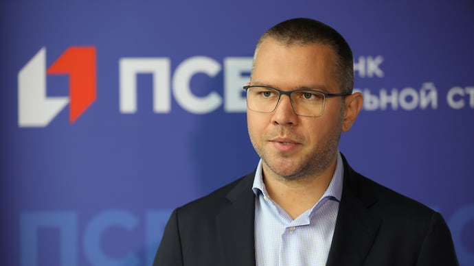 ПСБ представил в Ярославле онлайн-сервис для бизнеса