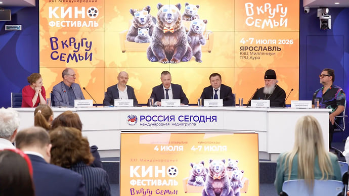 Кинофестиваль «В кругу семьи» состоится в Ярославле при поддержке ПСБ