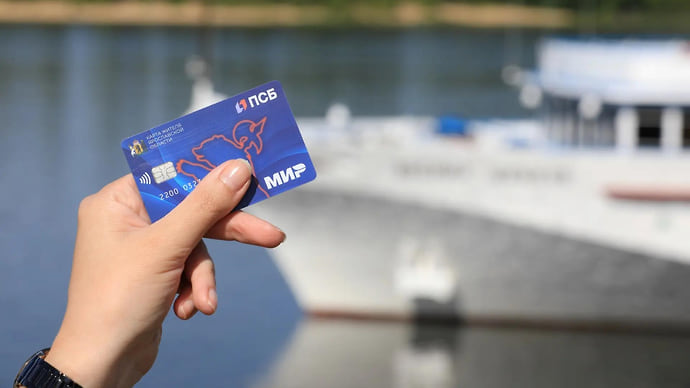ПСБ расширяет программу лояльности для «Карты жителя Ярославской области»