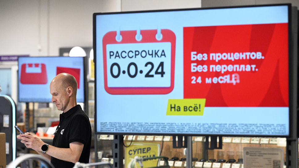 Почему Банк России начал борьбу с завышением цен в сегменте рассрочек 