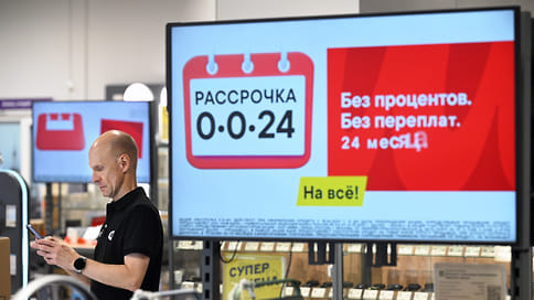 Рассрочки по правилам // Банк России начал борьбу с завышением цен в сегменте рассрочек