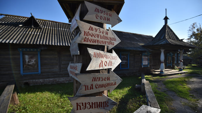 Точка притяжения