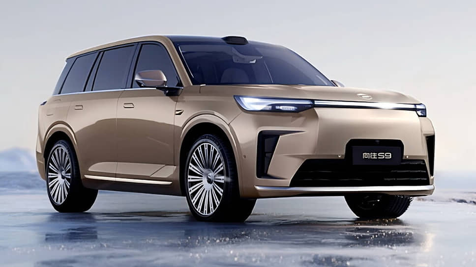 GAC S9